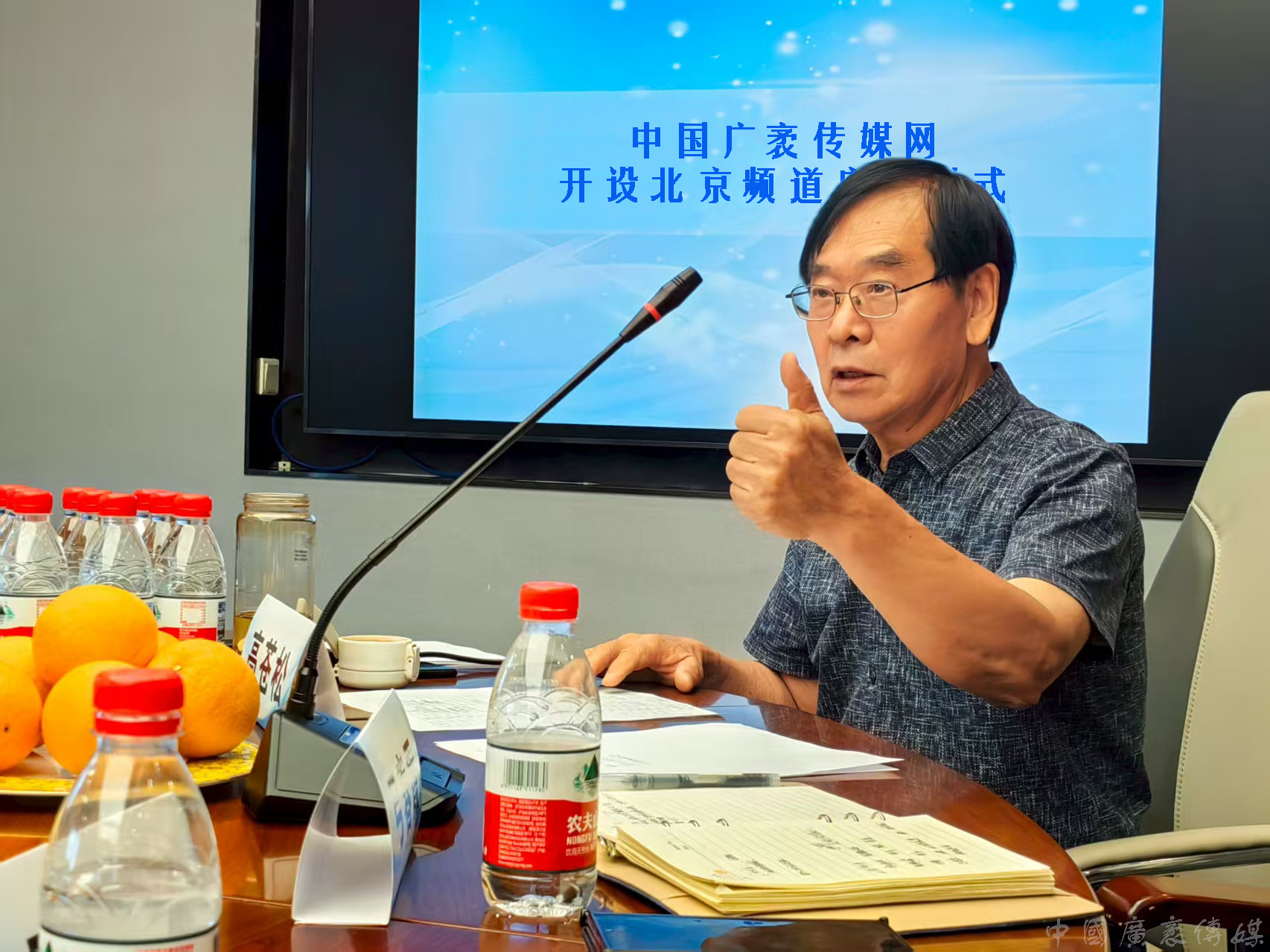 1753347744309037.jpg 高会长.jpg