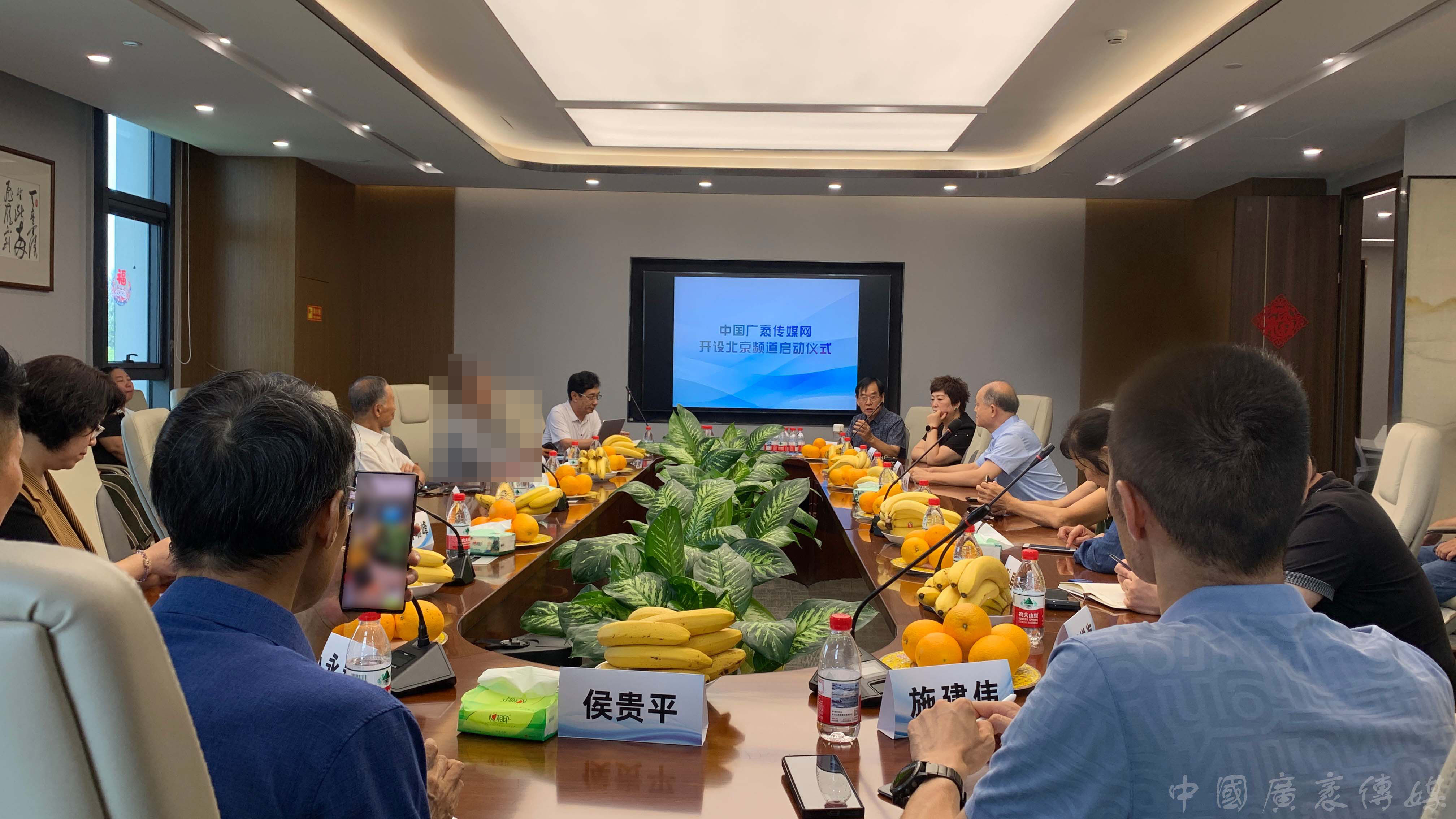 1753349870823669.jpg 網站会议图片.jpg