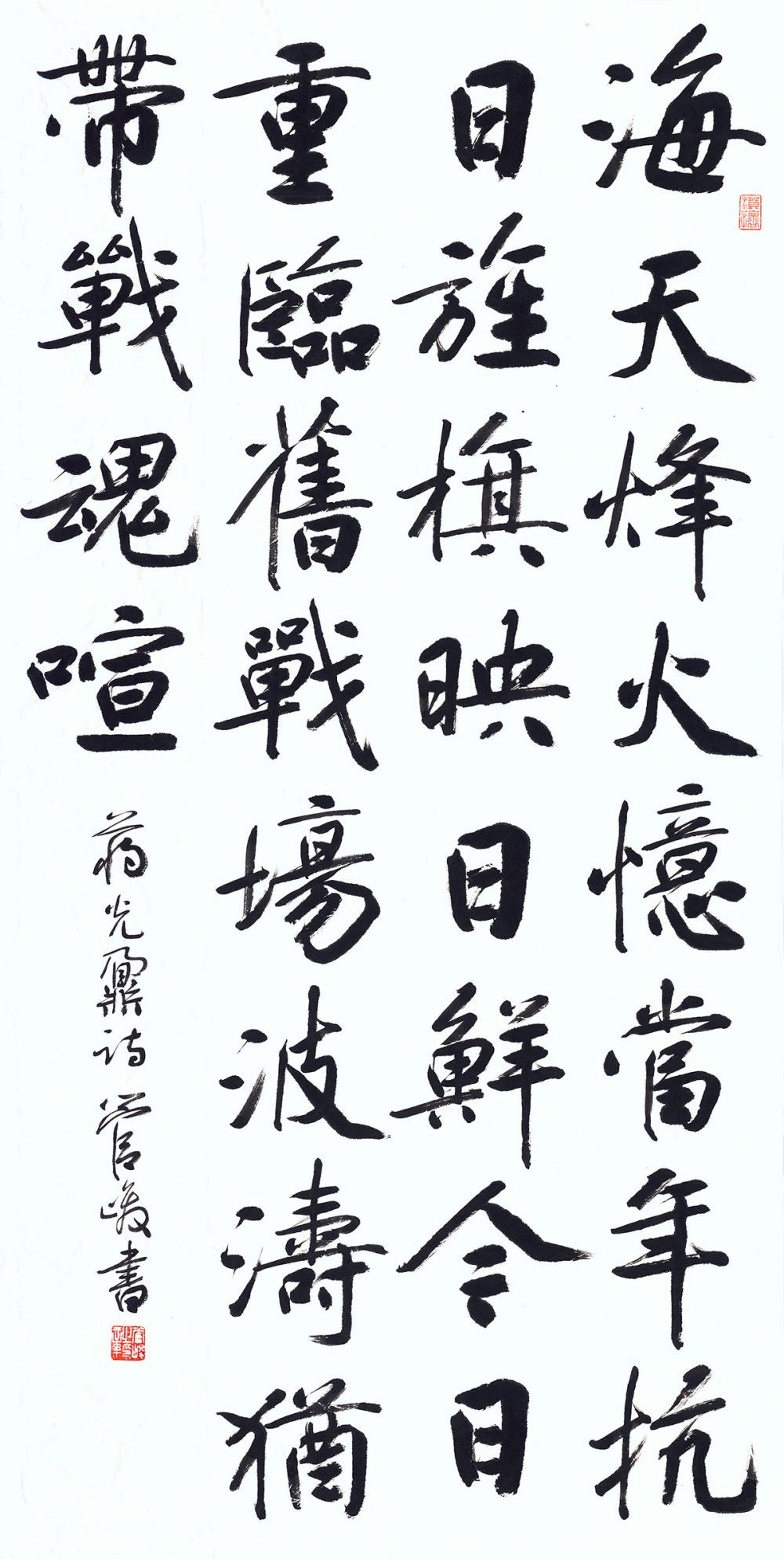 1753499493543259.jpg 12.12.jpg