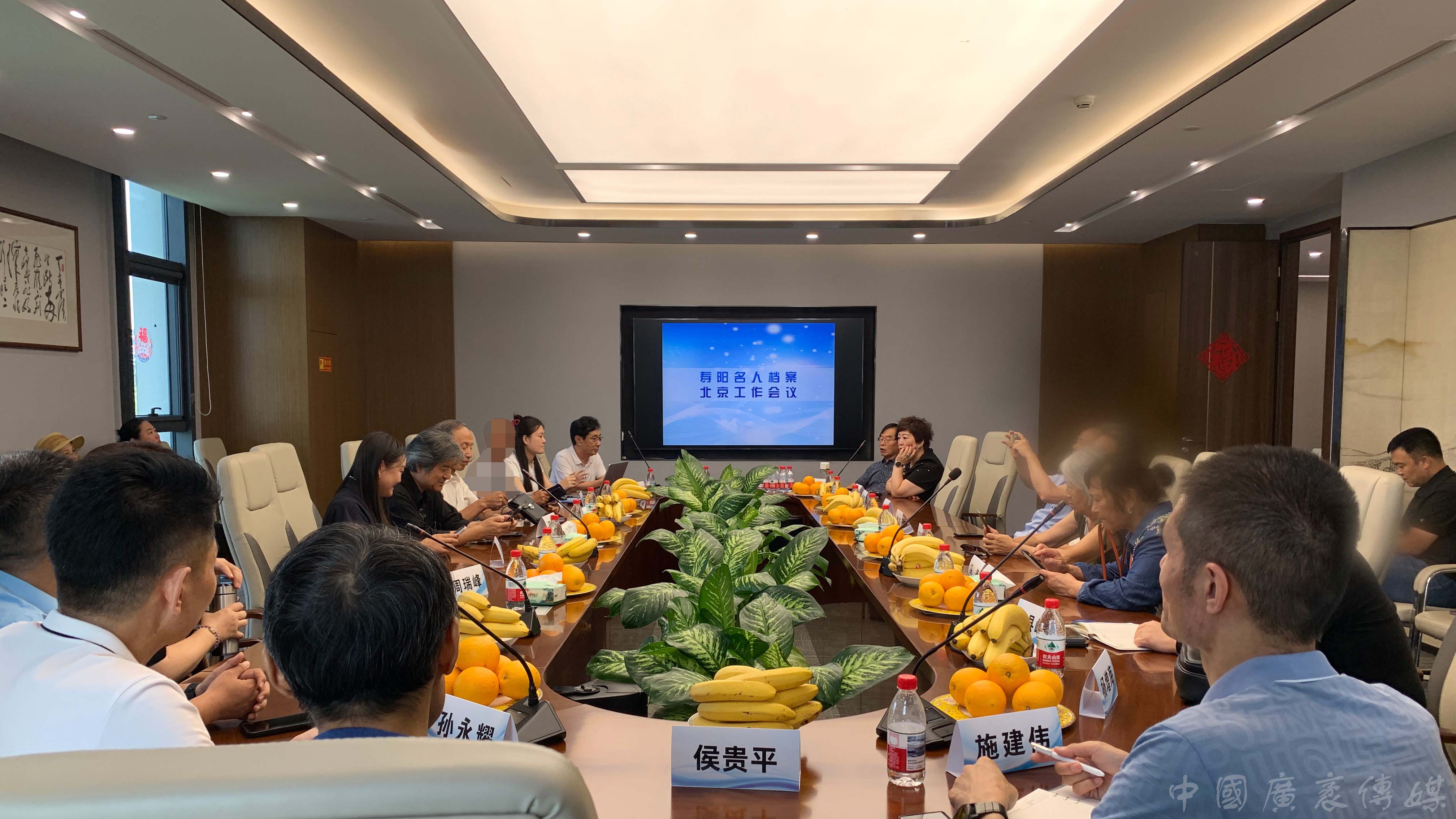 1753492049324935.jpg 名人檔案會議圖片2.jpg