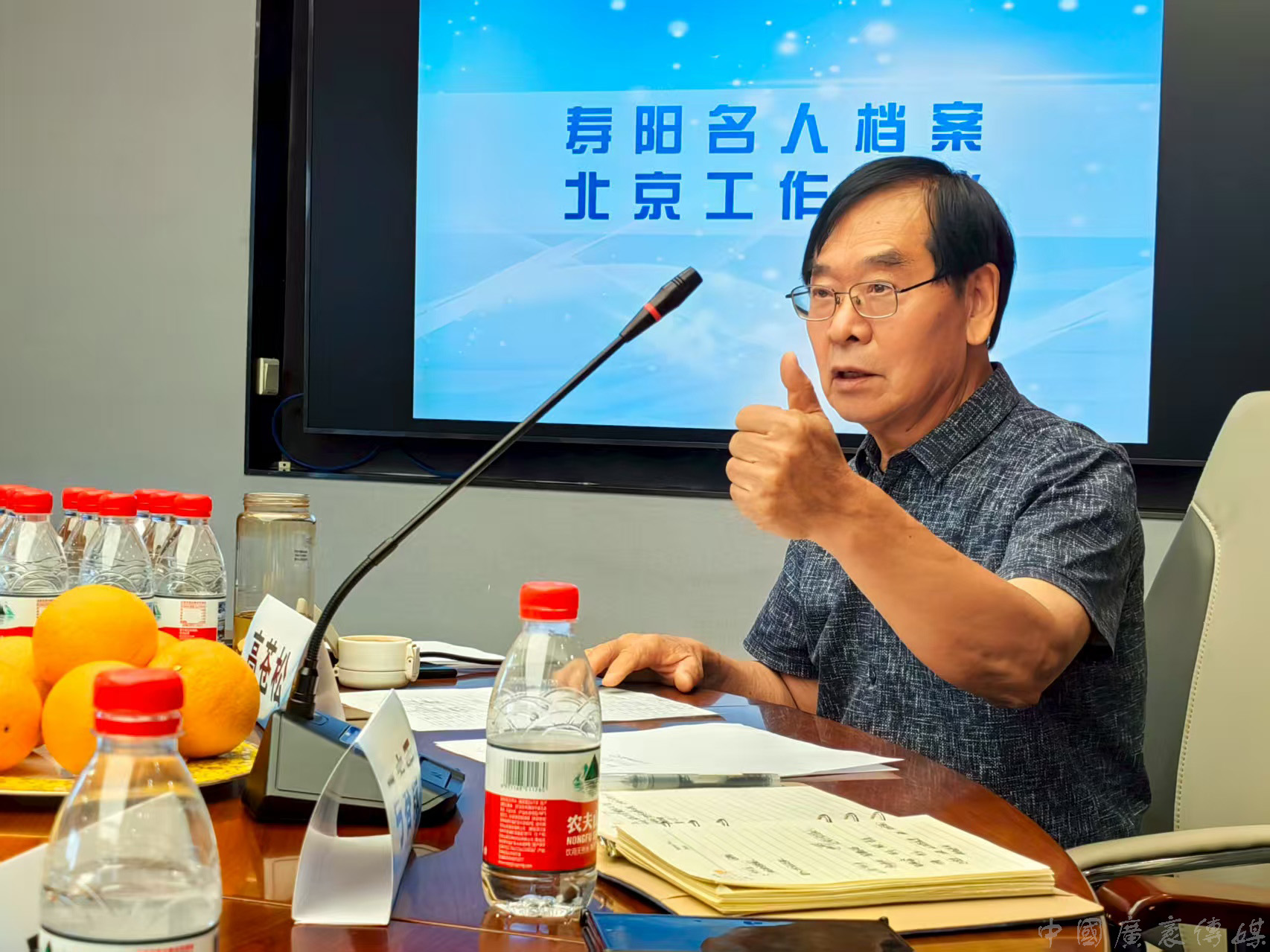 1753493106997855.jpg 名人 高会长.jpg