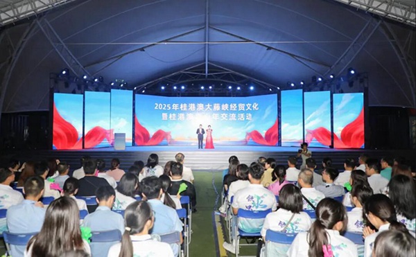 1753669629372978.jpg 人民网.jpg