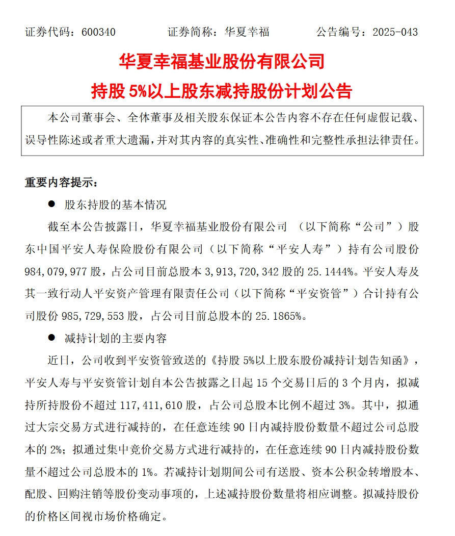 1754880668695949.png 5.png