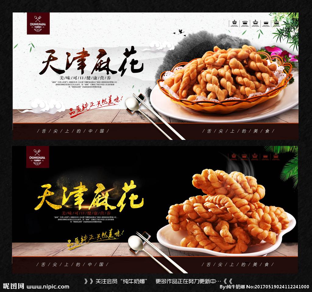 1756539920755594.jpeg 麻花.jpeg